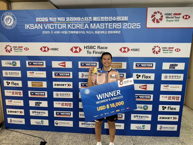 台灣之光！ 台電邱品蒨奪BWF巡迴賽首冠