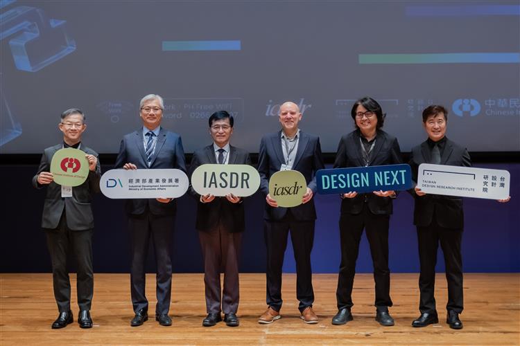 IASDR 2025隆重登場 47國逾800位設計菁英共探全球設計趨勢
