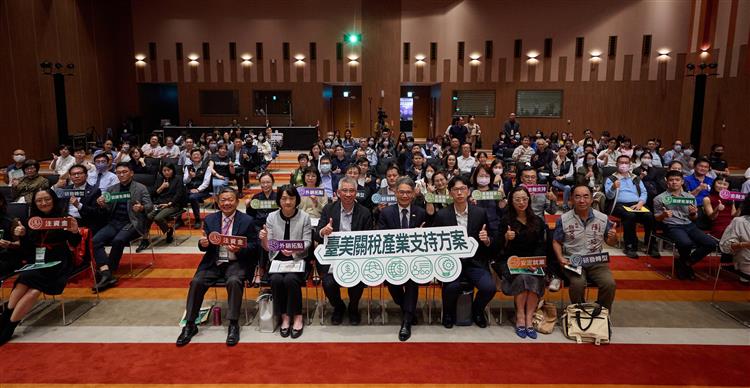 產業支持方案聯合說明會台南場壓軸登場 強化南部產業韌性