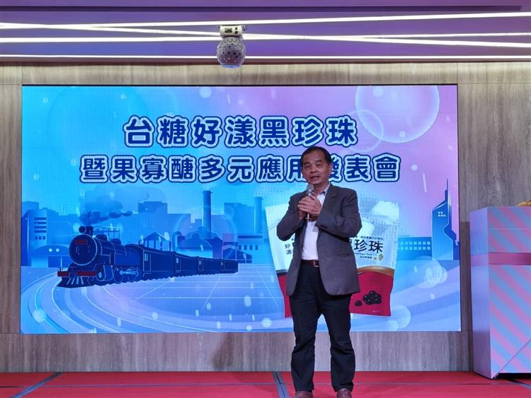 台糖「好漾黑珍珠」新上市 果寡醣+黑糖蜜吃出順暢好氣色