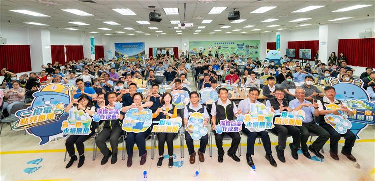 深度節能作伙來！ 台電今舉辦大用戶座談 攜手全台近2000企業推廣節電