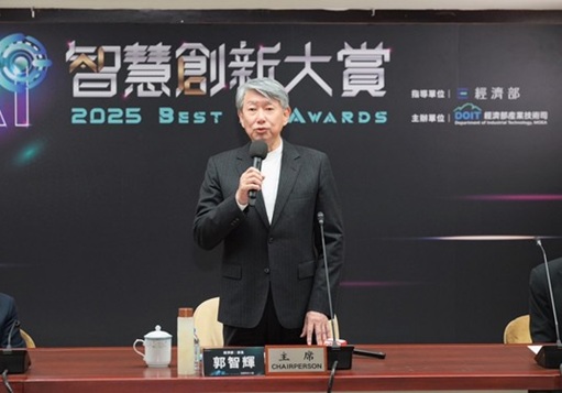 Best AI Awards Officially Launched: Accelerating AI Talent Development and Innovation to Propel Taiwan Towards an AI-driven