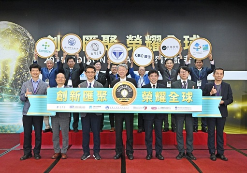 MOEA Wins 5 Gold, 6 Silver, and 3 Bronze Edison Awards; 50 AI Pilot Lines Launched to Power Industrial Transformation