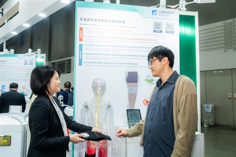 開啟彈跳視窗，連結到工研院首創可偵測步態異常並啟動電刺激治療的「巴金森氏症穿戴數位醫療裝置」，裝置搭載全球獨創智慧雙迴路即時反饋晶片，協助患者重新啟動步行動作(jpg檔)