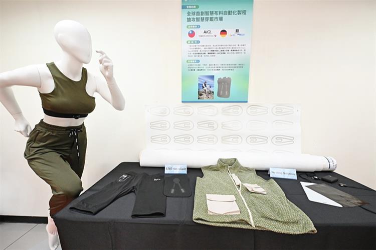 開啟彈跳視窗，連結到愛克智慧與德國阿亨工業大學等及設計公司 Entwurfreich等單位合作，突破產業瓶頸，開發出「耐水洗智慧電子布料」連續生產技術(jpg檔)