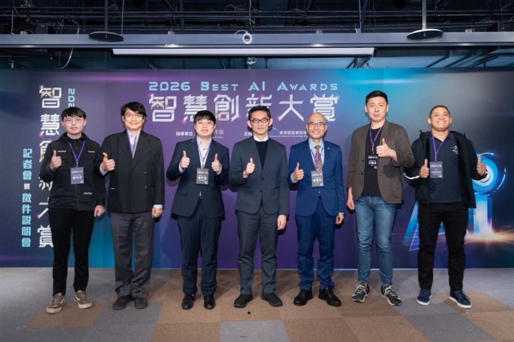 開啟彈跳視窗，連結到經濟部於本（20）日舉辦「智慧創新大賞」(Best AI Awards)記者會暨徵件說明會(jpg檔)