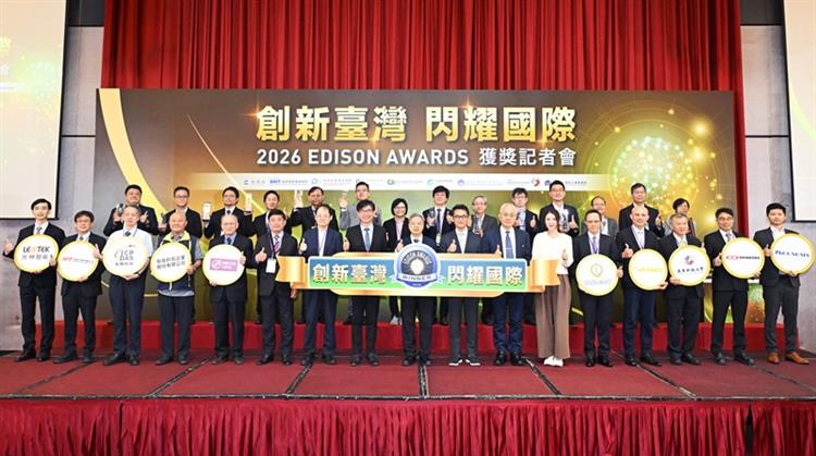 開啟彈跳視窗，連結到經濟部舉辦「創新臺灣 閃耀國際 2026 Edison Awards獲獎記者會」，邀請獲獎單位與廠商參與(jpg檔)