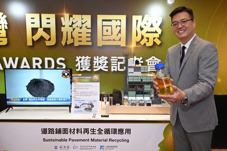開啟彈跳視窗，連結到榮獲金獎的工研院「道路鋪面材料再生全循環應用」技術，成功將百萬噸廢棄瀝青點石成金，實現全循環再利用並大幅減碳(jpg檔)