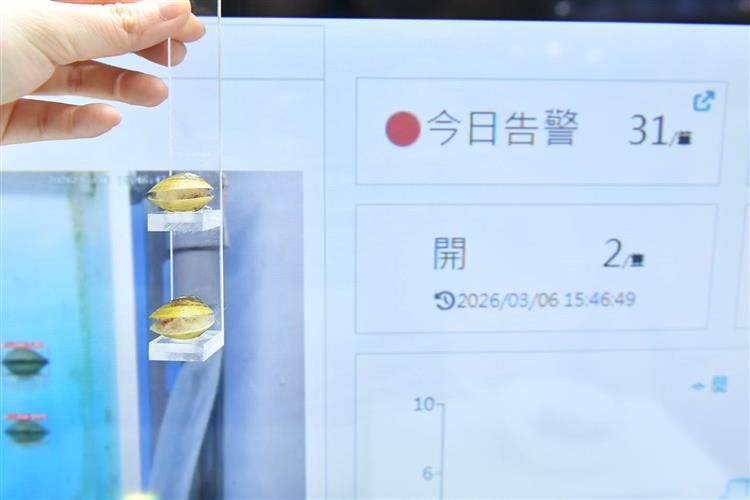 開啟彈跳視窗，連結到經濟部產業技術司支持資策會開發「生物水質感測數位雙生技術」，運用AI判讀蜆的微小動作、開合反應及群體異常，能及早發現水質變化(jpg檔)