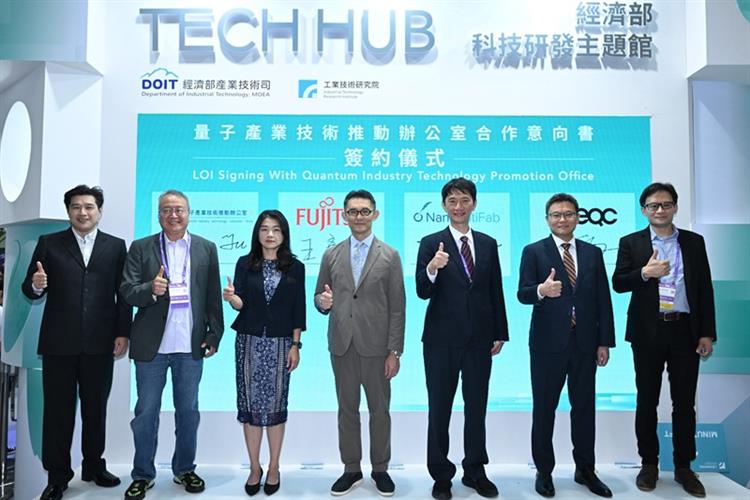 開啟彈跳視窗，連結到經濟部「量子產業技術推動辦公室」宣布與美國SEEQC、NantOptiFab及日本富士通簽署合作意向書(jpg檔)