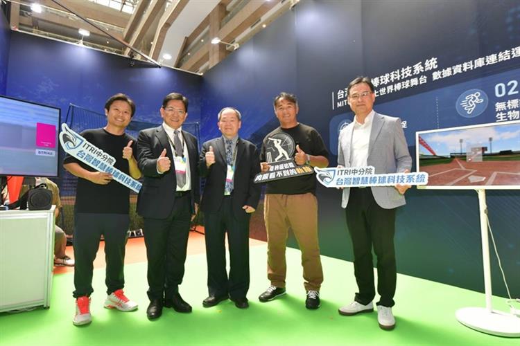開啟彈跳視窗，連結到在經濟部產業技術司支持下，工研院研發的「台灣智慧棒球科技系統」，能自動追蹤球路，紀錄球速、轉速等關鍵數據(jpg檔)