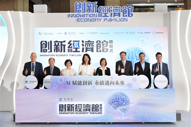 Open popup window for At the Innovation Economy Pavilion,industry partners to present 64 technologies.(jpg)