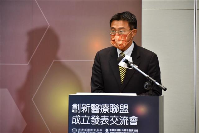 A conference for the Taiwan Health Innovation Alliance was held by the BOFT on Jan. 21