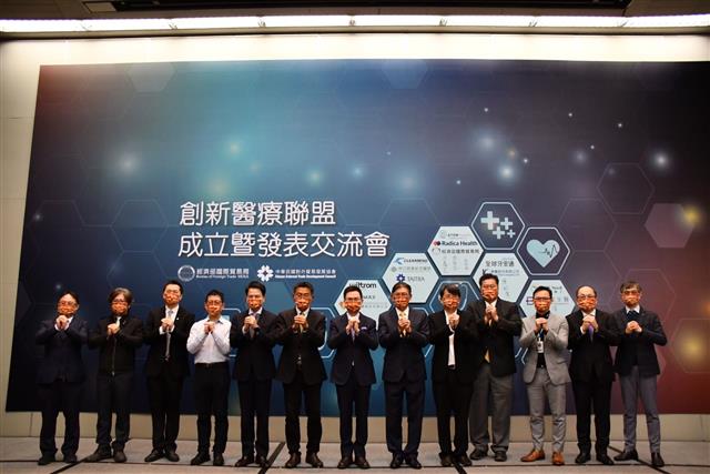 A conference for the Taiwan Health Innovation Alliance was held by the BOFT on Jan. 21