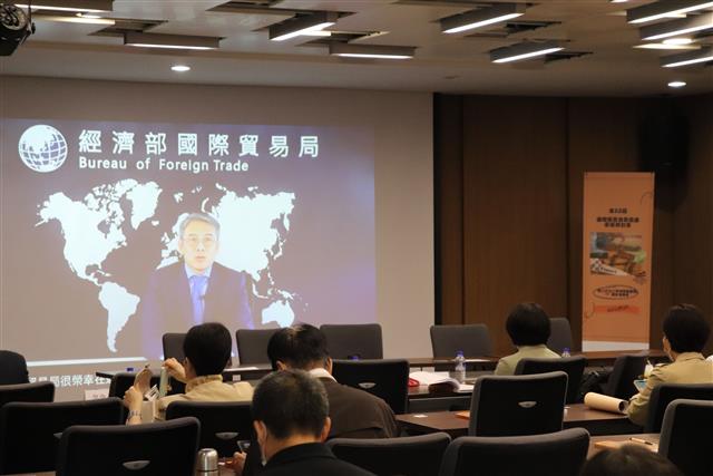 DDG Liu delivered opening remarks at the 22nd Annual Conference on the Development of International Economic and Trade