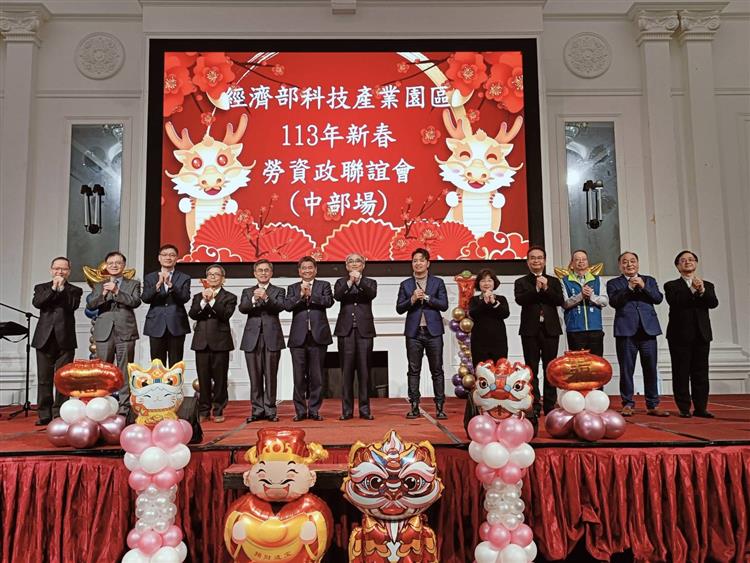 The group photo of the Central and Northern Technology Industrial Parks held the New Year banquet.