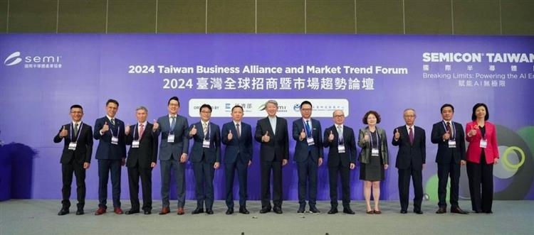 2024 Taiwan Business Alliance and Market Trend Forum