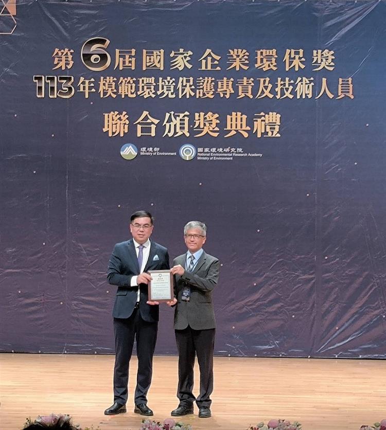 Taisugar Promotes Green Agriculture with Great Success,  Dong Hai Feng Agricultural Circulation Park won the Silver Prize of the National Enterprise E