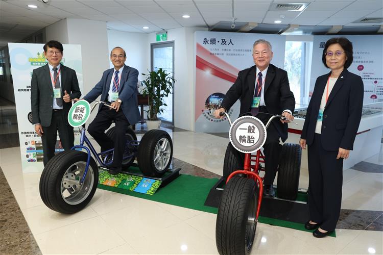 BSMI Launches Taiwan's First Energy-Efficient Tire Testing Lab at ARTC