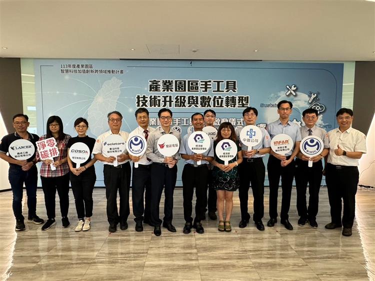 Group photo of BIP's Commissioner Shi Jia-jun, TSP's Director Zhang Ru-juan and guests after the inauguration of the Taichung Hand Tools Alliance.