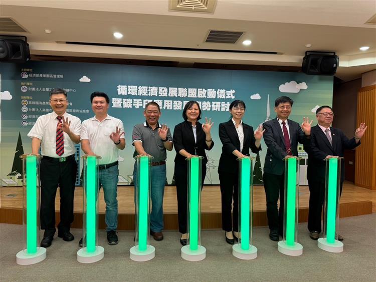 Director You Shu-hui of the Kaohsiung-Pingtung Branch and Deputy Chief Wu Shu-fang participated in the launch of the Circular Economy Alliance.