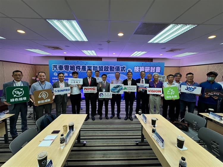 group photo of the Tainan Branch's Automotive Parts Alliance inauguration ceremony.