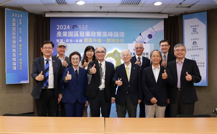 Director Yang, Po-Keng of BIP(third from the left, front row) and distinguished guests of the summit forum pose for a group photo.