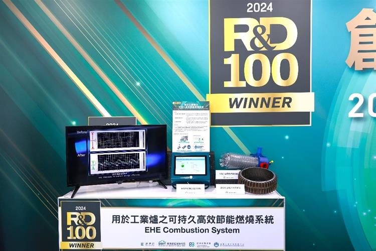 Open popup window for MIRDC's Enduring-High-Efficiency Combustion System for Industrial Furnace (EHE Combustion System) Received 2024 R&D 100 Awards(jpg)