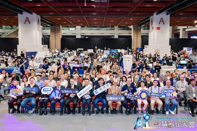 Group photo of judges and 233 finalist teams at the Best AI Awards
