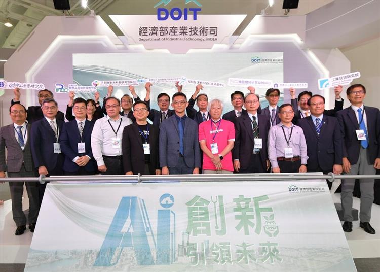MOEA DoIT Presents 31 Achievements at 2025 Meet Greater South AI Pilot Lines and High-Value Technologies Empower Industry Upgrading
