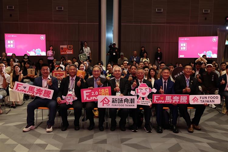 FUN FOOD TAIWAN 2026 Showcases Taiwan's Food Innovation Through Three Core Values