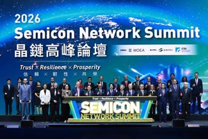 The MOEA, ITRI, and SEMI co-hosted the Semicon Network Summit.