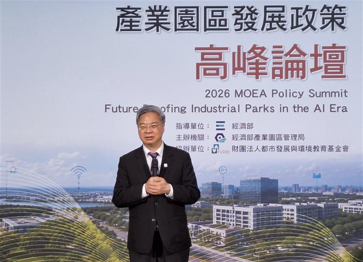 Minister Kung calls for industrial park clusters to strengthen linkages and create new momentum for cross-sector and cross-border development.