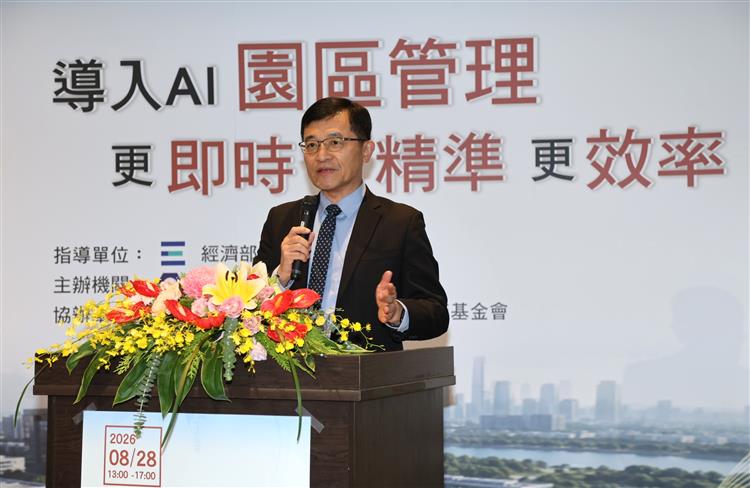Deputy Minister Ho presides over the Summit Forum, seeking to build new consensus on industrial development between the central and local governments.