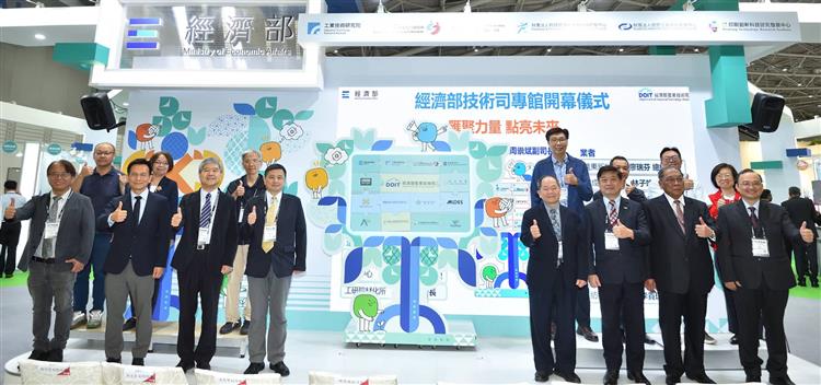 Opening of the Department of Industrial Technology (DoIT) Pavilion, Ministry of Economic Affairs.