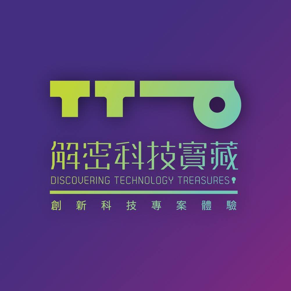 Discovering Technology Treasures (DTT) logo