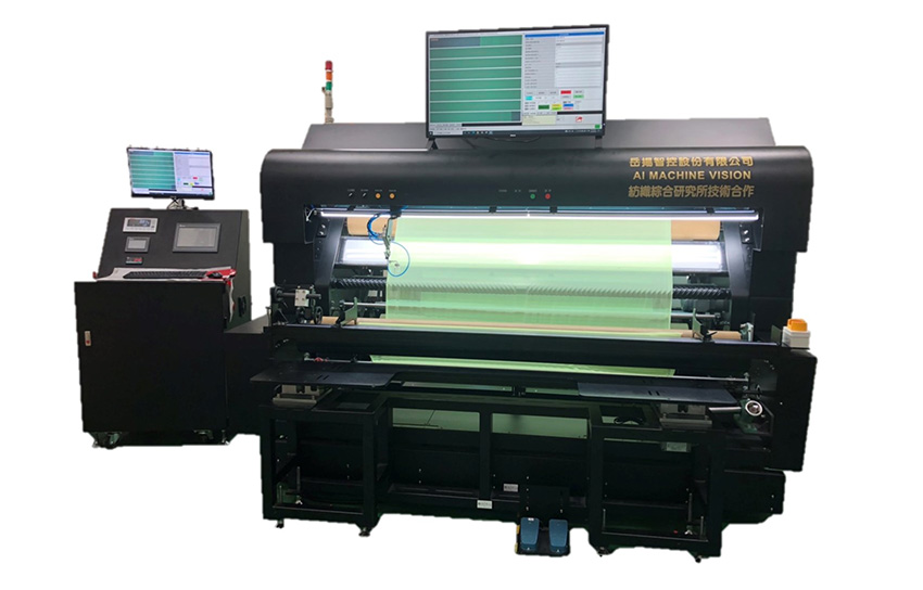 AI self-learning Fabric Inspecting System