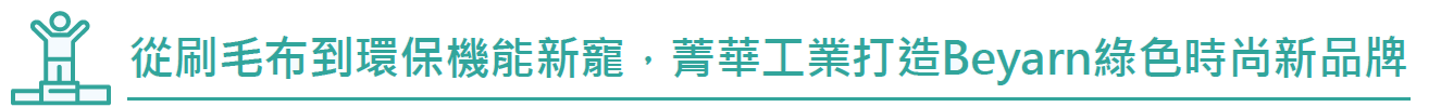 標題一.png