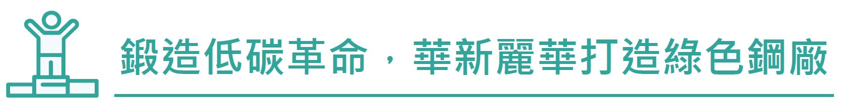 標題二.png