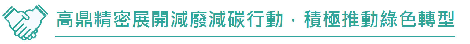 標題四.png