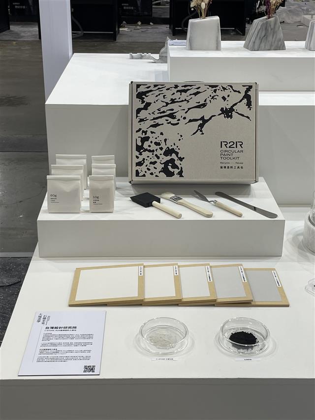 台灣設計研究院於「台灣國際室內設計博覽會」展出。