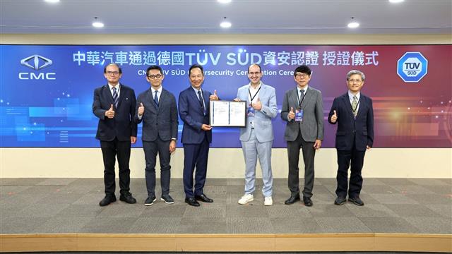 中華汽車取得ISO 21434與ISO 24089國際認證，成為臺灣第一家獲德國TÜV SÜD認證的商用車廠。