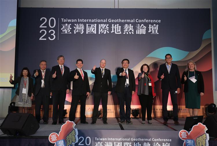 2023臺灣國際地熱論壇 促進我國先進地熱合作機會1