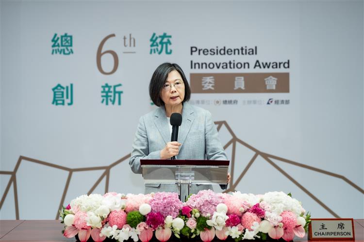 總統出席第六屆總統創新獎委員會第一次會議致詞。