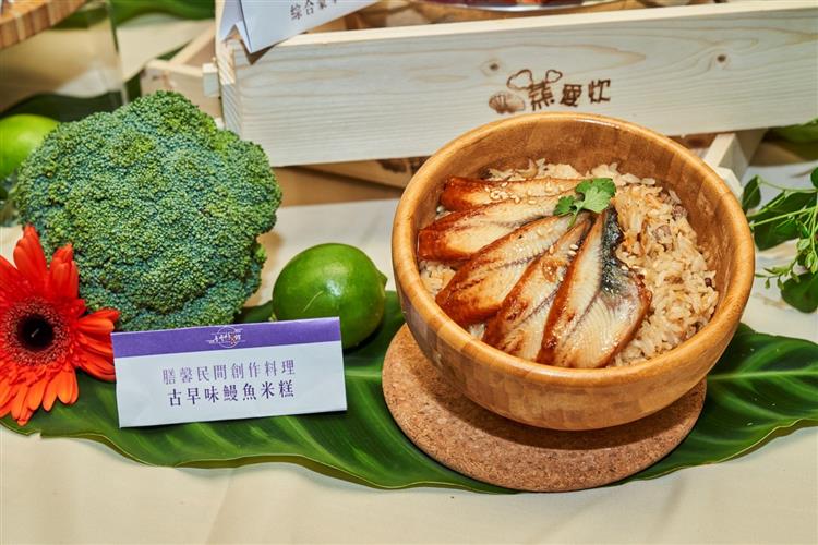 米其林餐盤推薦「膳馨民間創作料理」，蒲燒鰻魚米糕獨家秘製調味配方，給你頂級味覺體驗。