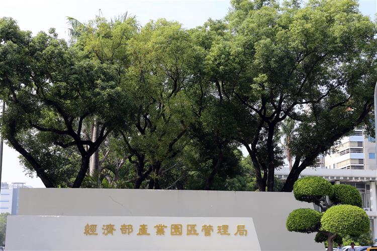 深化高科技產業聚落 楠梓科技產業園區第三園區受理投資申請(經濟部產業園區管理局)