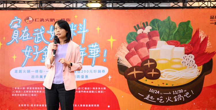 仁武火鍋一條街「實在武好料 好鍋嘉年華」10月24日熱鬧登場！