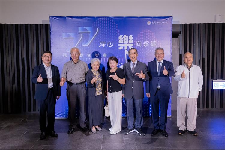 台灣中油《77齊心 『樂』向永續》音樂會  邀請灣聲樂團奏出台灣的樂章