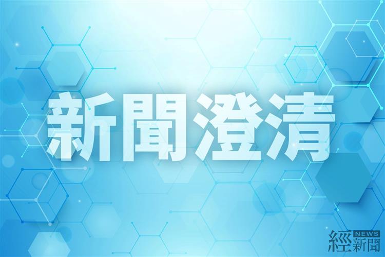 臺中市府稱會展中心在內的重要建設中央沒給錢  經濟部澄清：西側展館建設經費都是經濟部編預算支持