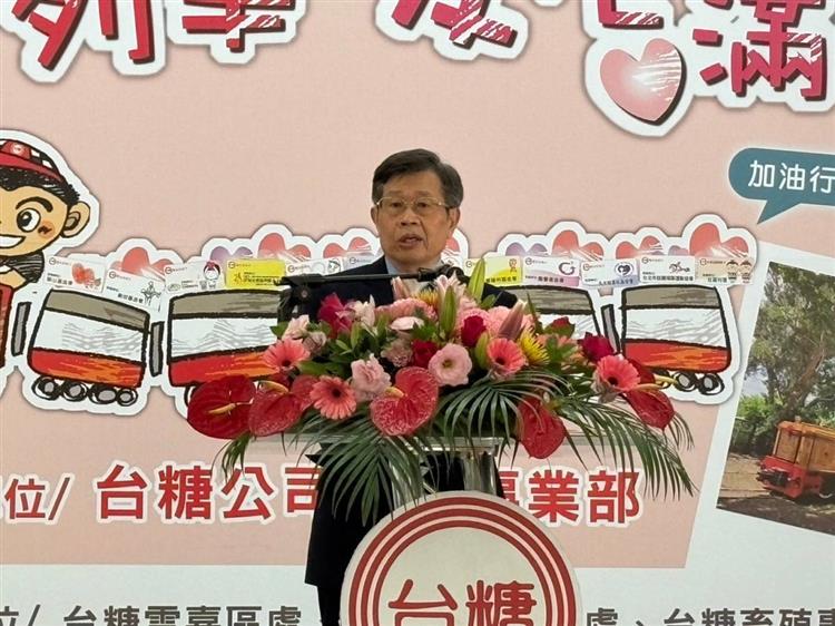 台糖董事長楊明州今出席「加油列車，愛心滿載」公益活動。